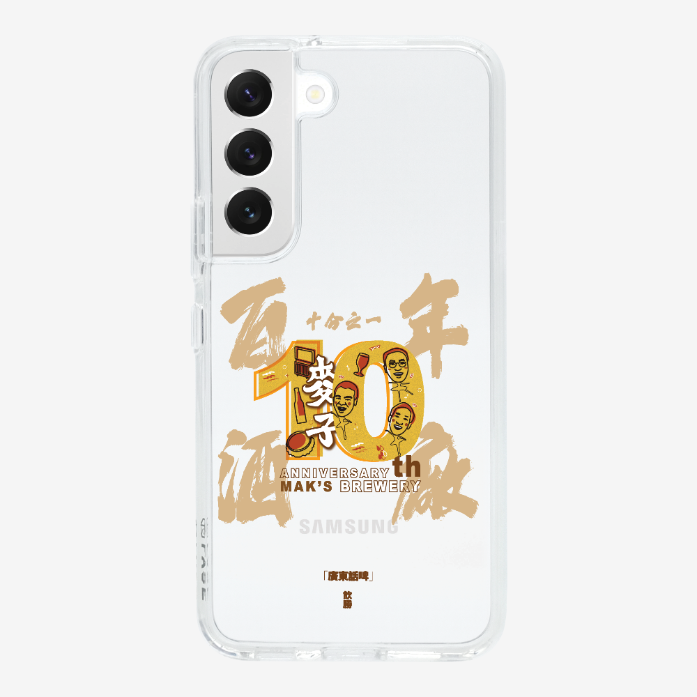 MaksBeer One Tenth Phone Case