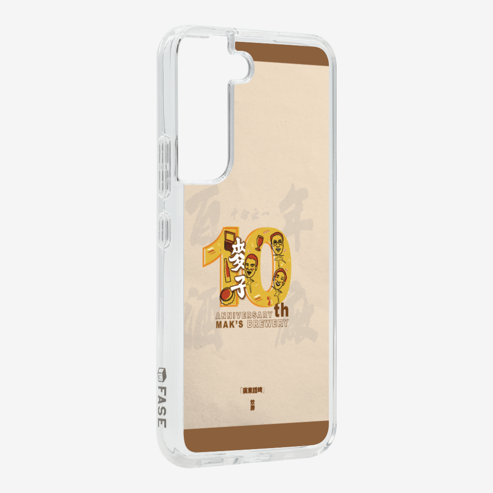 MaksBeer 10 Anniversary Phone Case