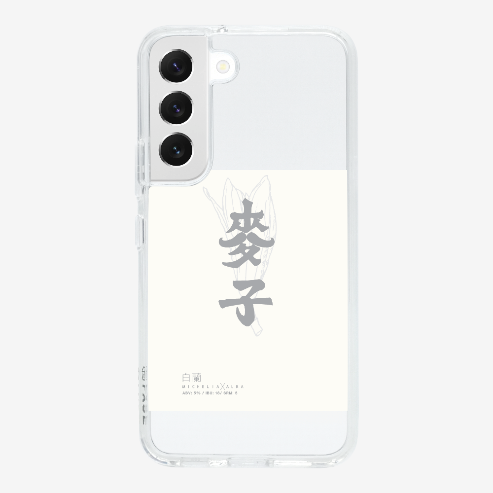 MaksBeer MicheliaxAlba Phone Case