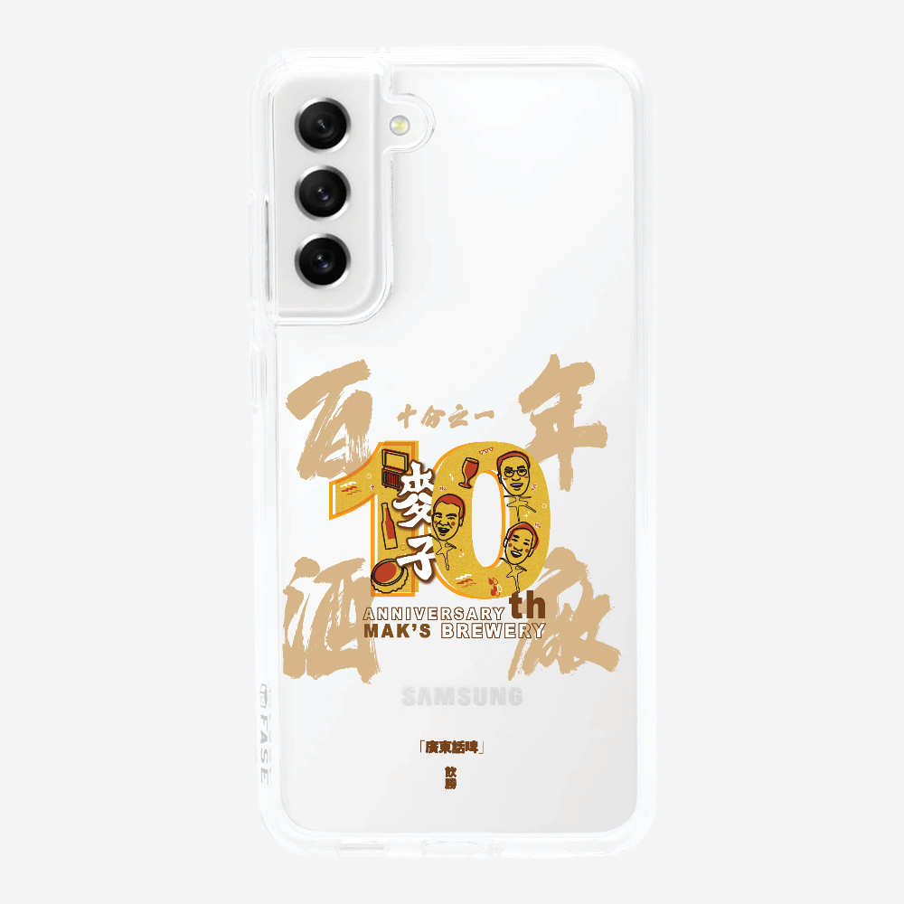 MaksBeer One Tenth Phone Case