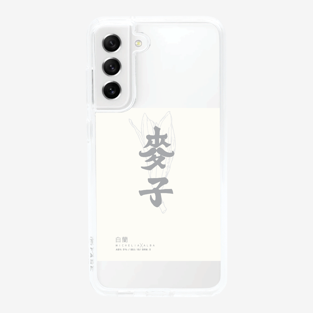 MaksBeer MicheliaxAlba Phone Case