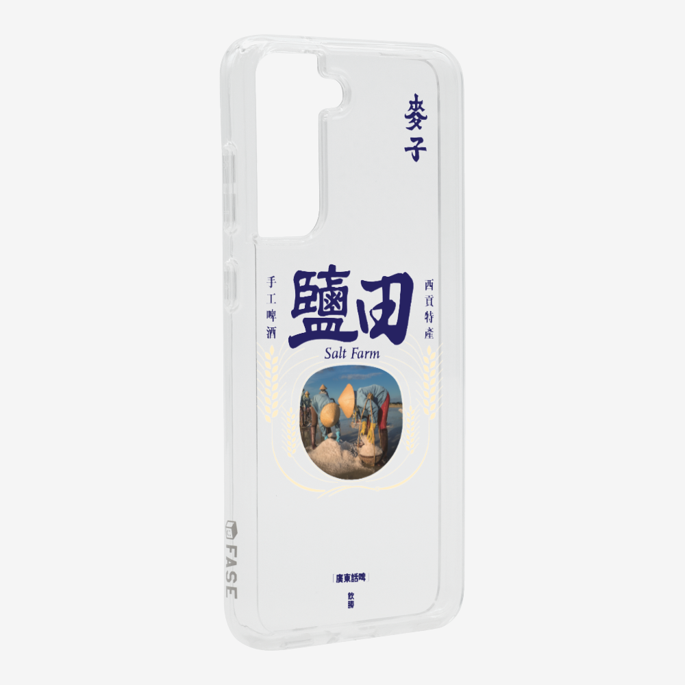 MaksBeer YimTin Phone Case