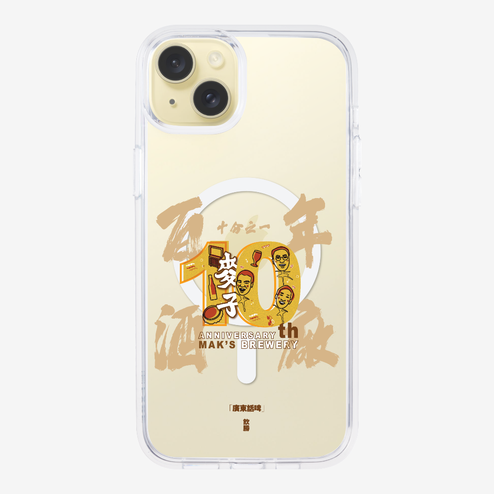 MaksBeer One Tenth Phone Case