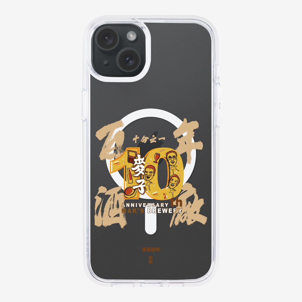 MaksBeer One Tenth Phone Case