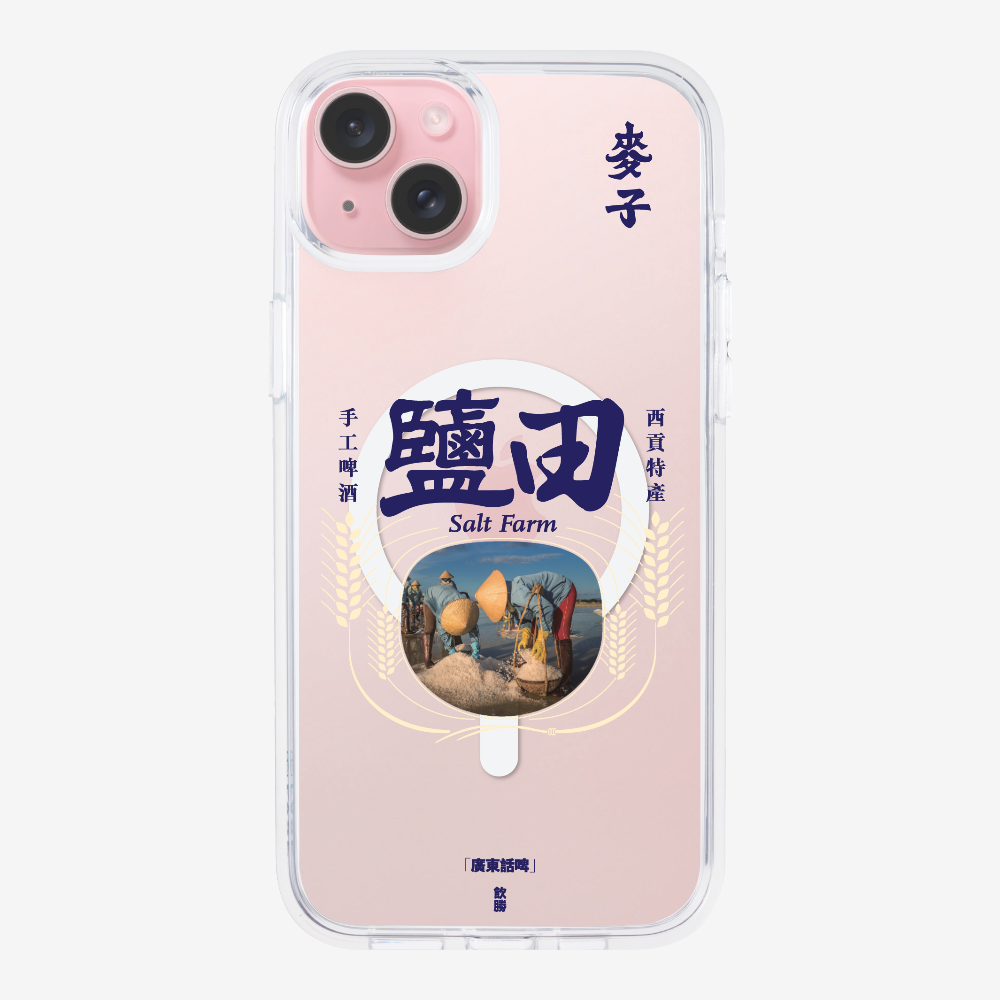 MaksBeer YimTin Phone Case