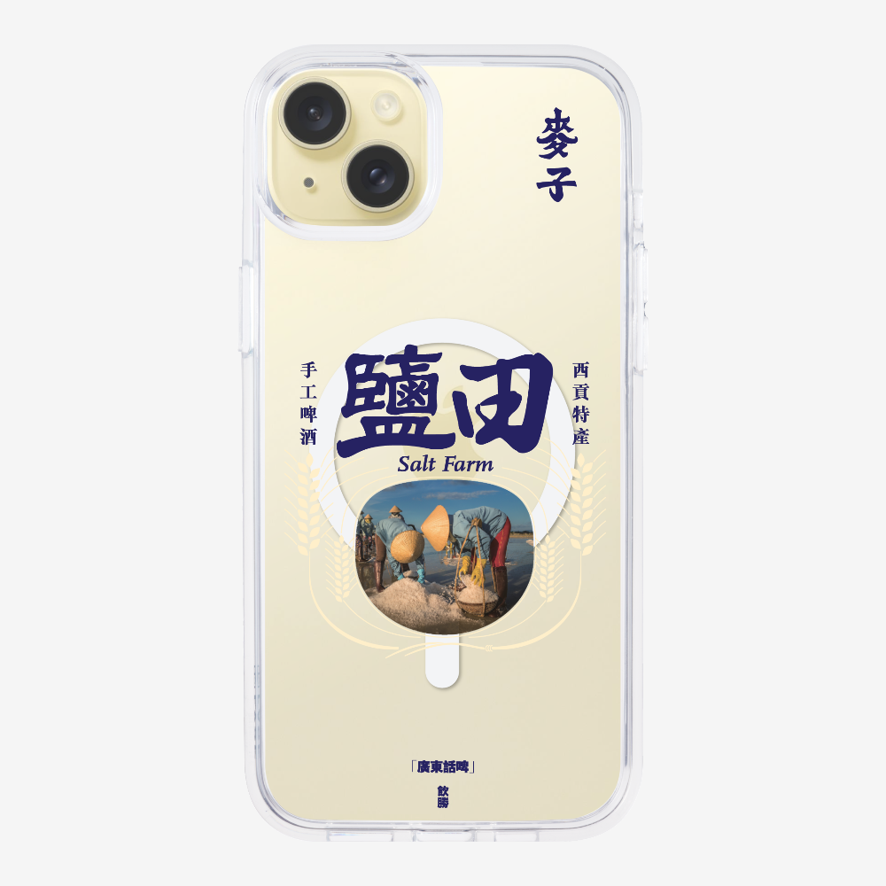 MaksBeer YimTin Phone Case