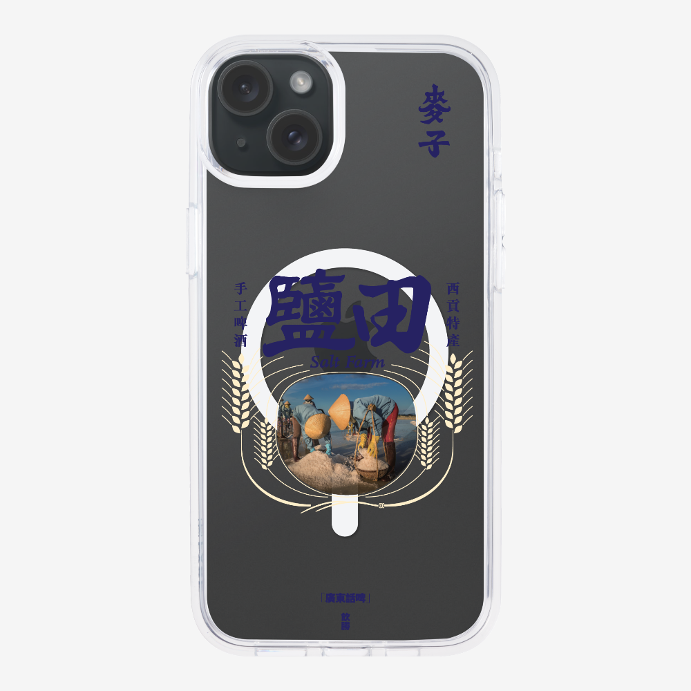 MaksBeer YimTin Phone Case