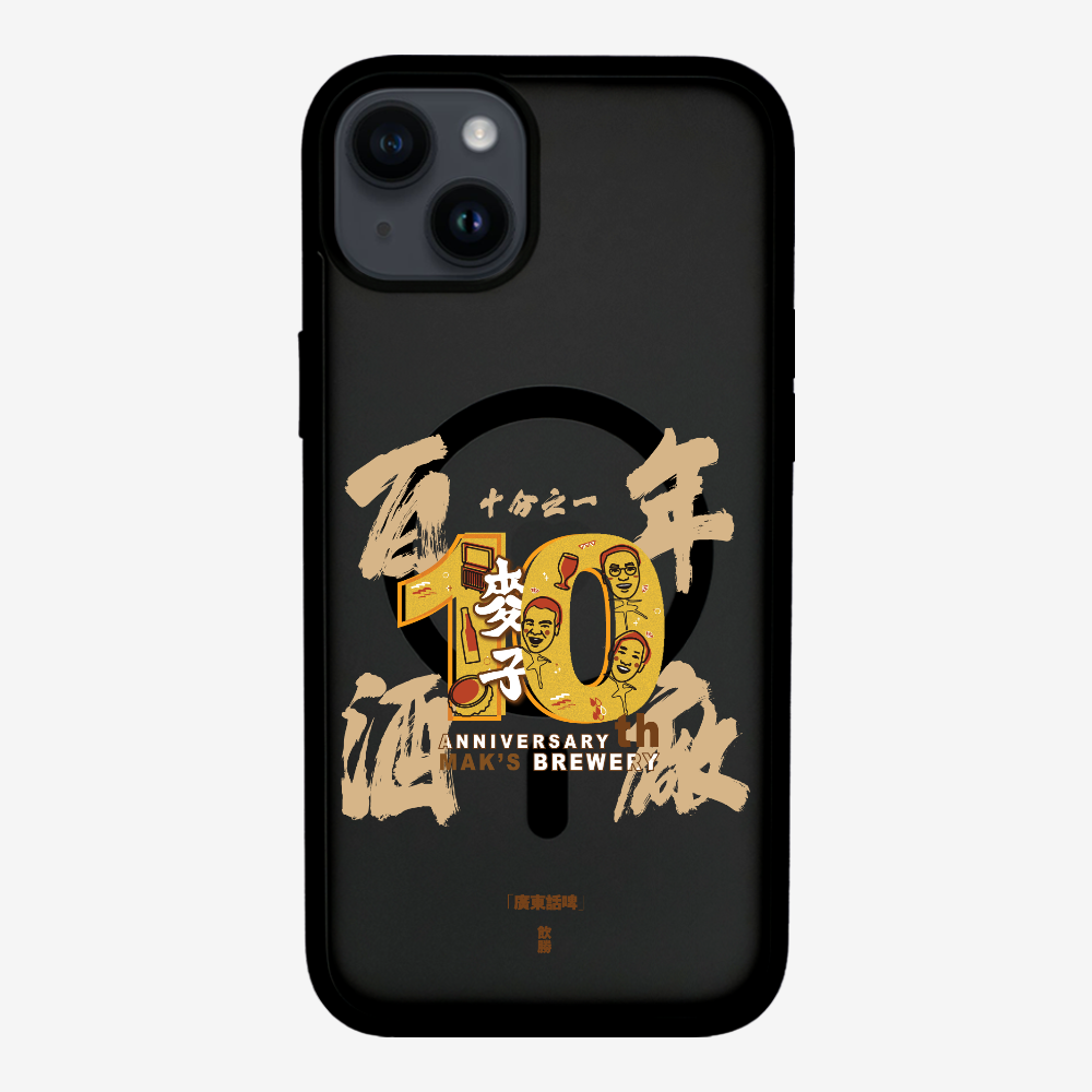 MaksBeer One Tenth Phone Case