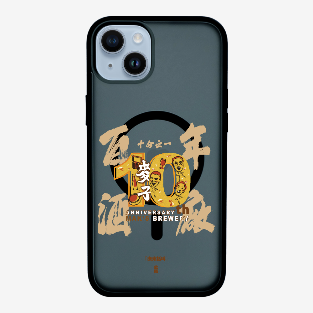 MaksBeer One Tenth Phone Case