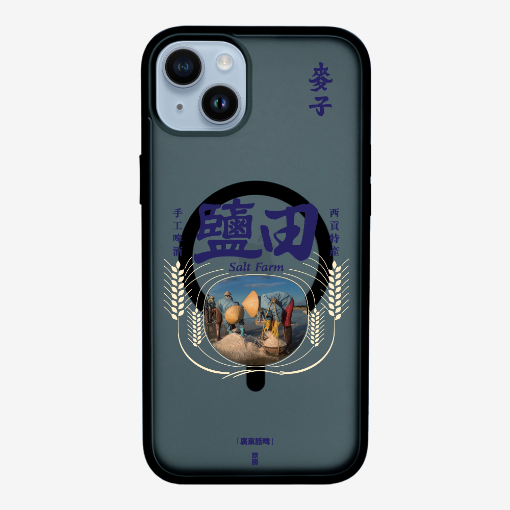 MaksBeer YimTin Phone Case