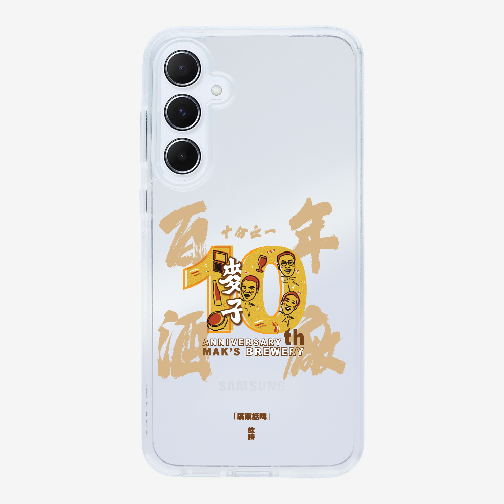 MaksBeer One Tenth Phone Case