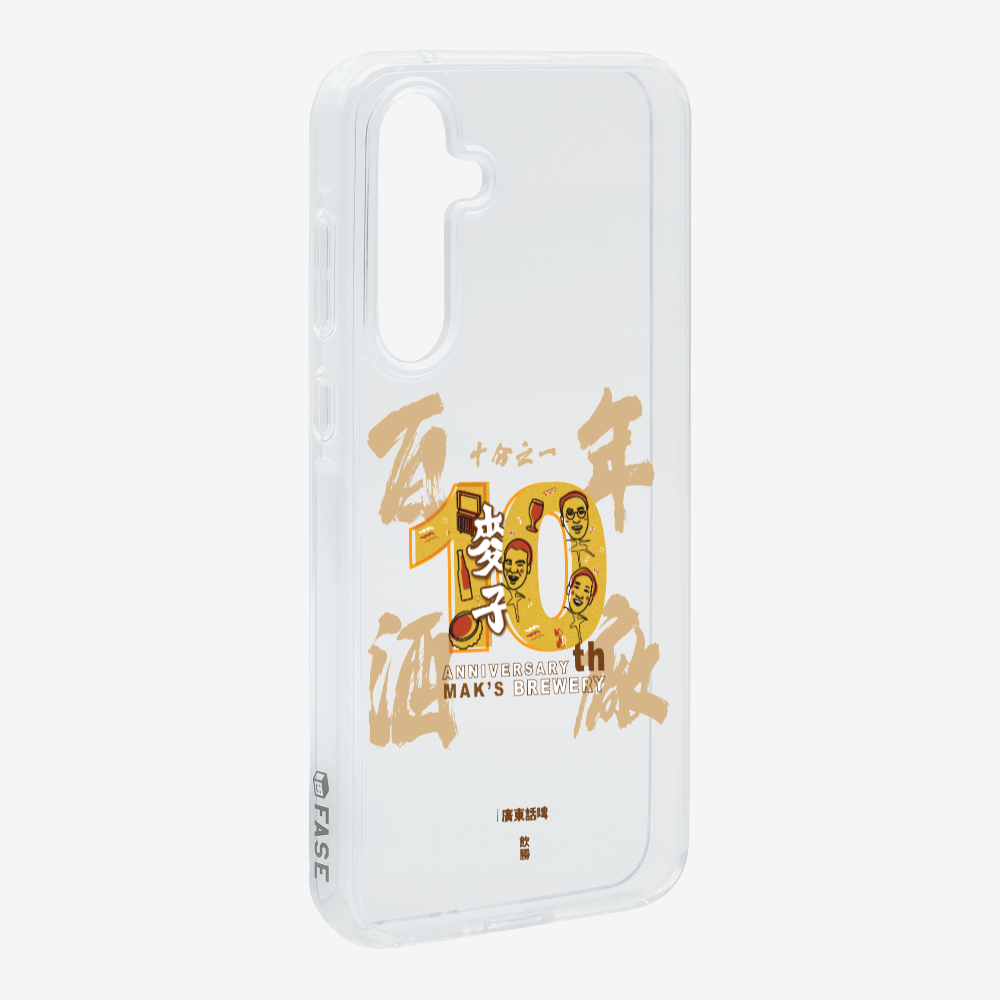 MaksBeer One Tenth Phone Case