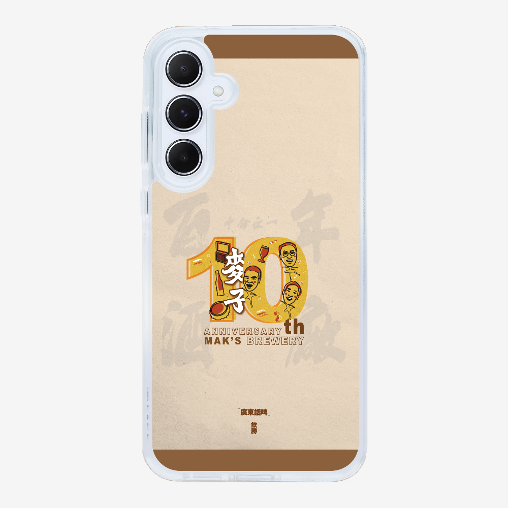 MaksBeer 10 Anniversary Phone Case