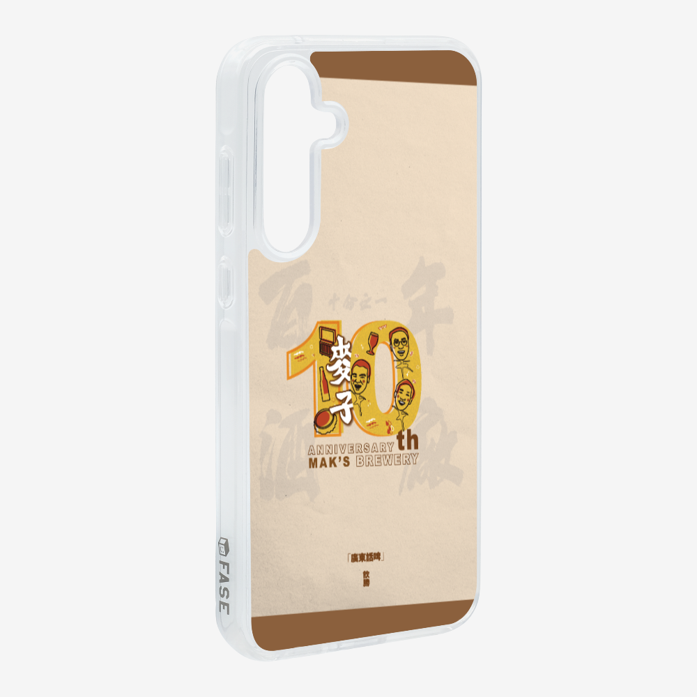 MaksBeer 10 Anniversary Phone Case