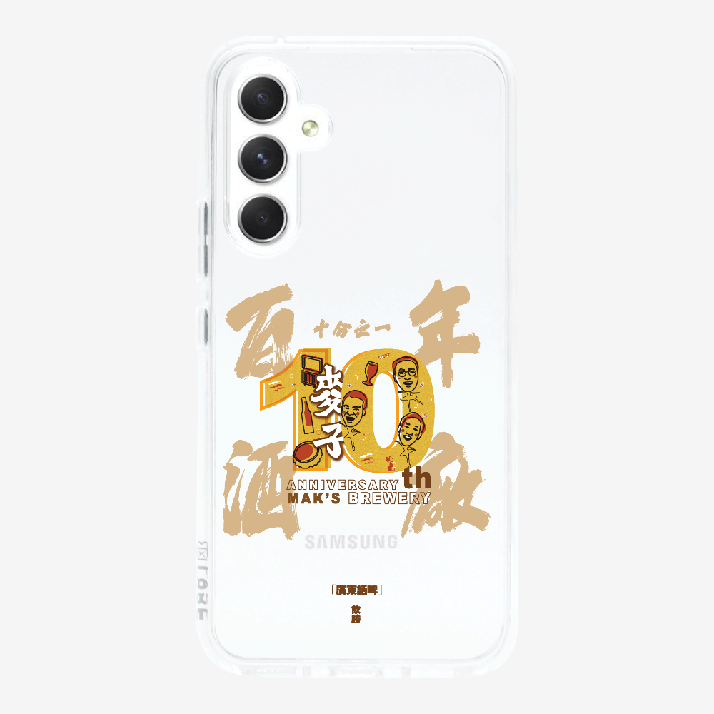 MaksBeer One Tenth Phone Case