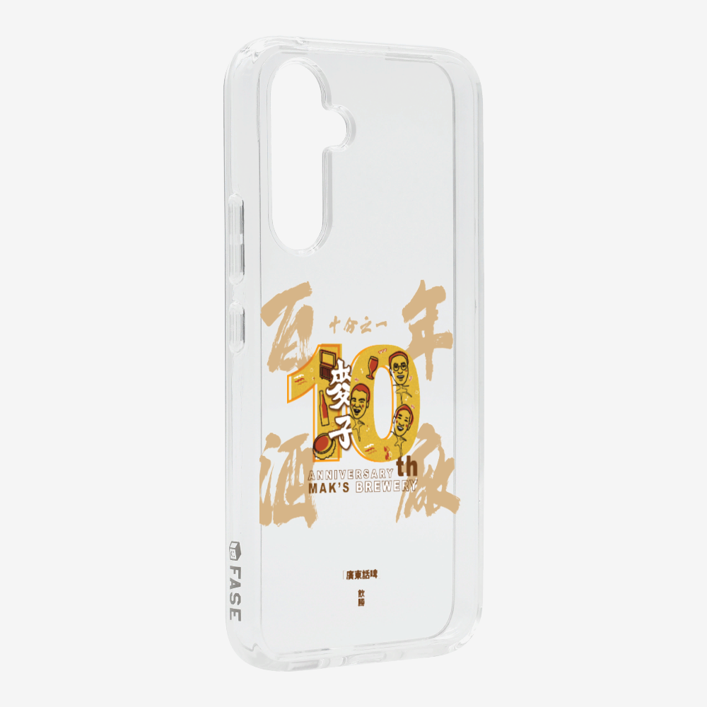 MaksBeer One Tenth Phone Case