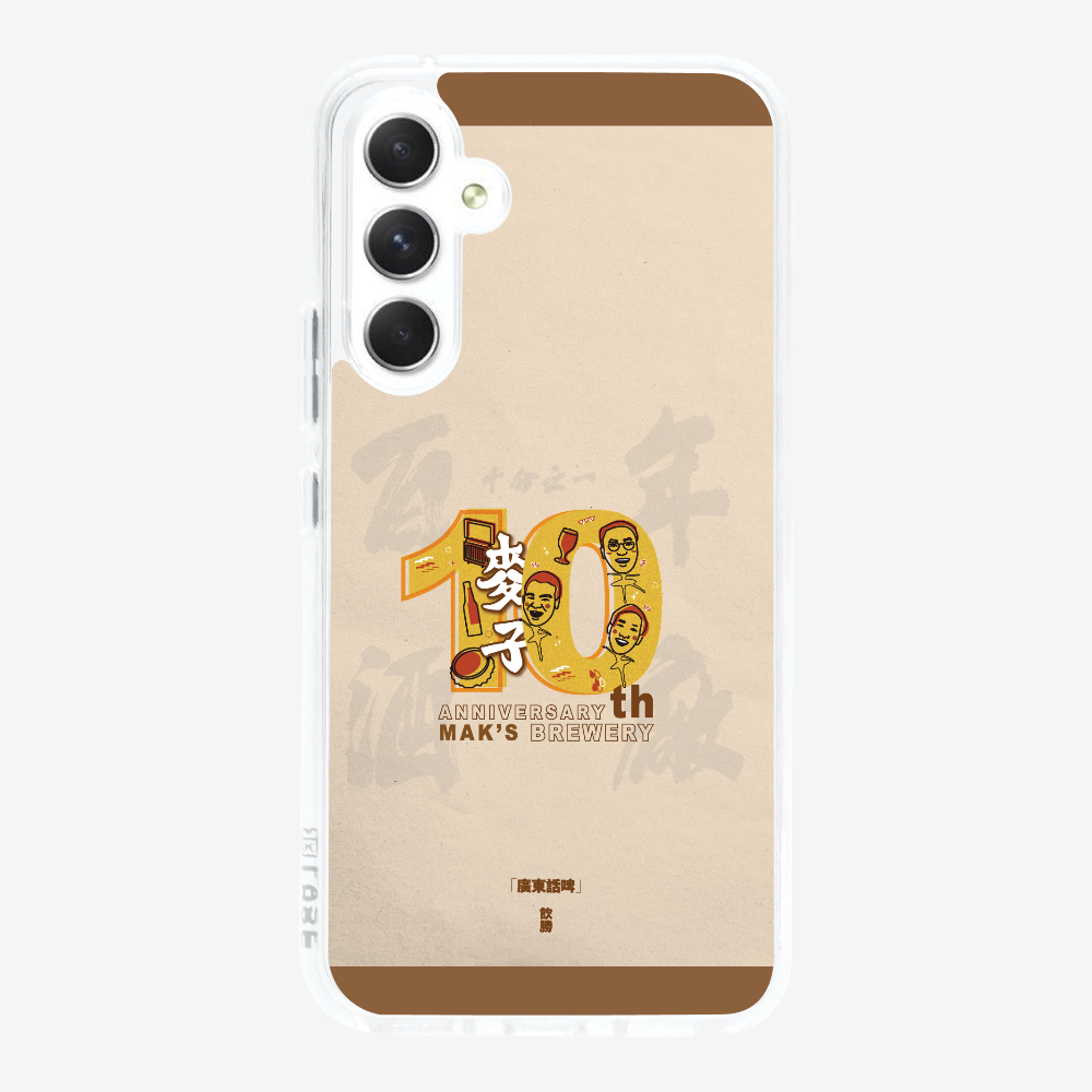 MaksBeer 10 Anniversary Phone Case