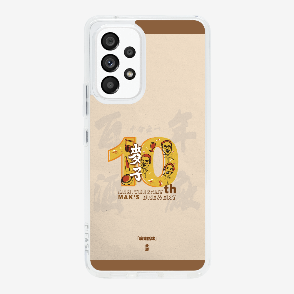 MaksBeer 10 Anniversary Phone Case