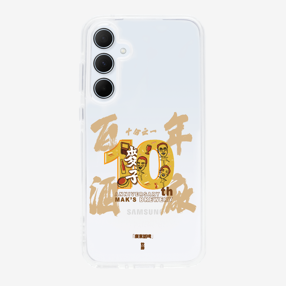 MaksBeer One Tenth Phone Case