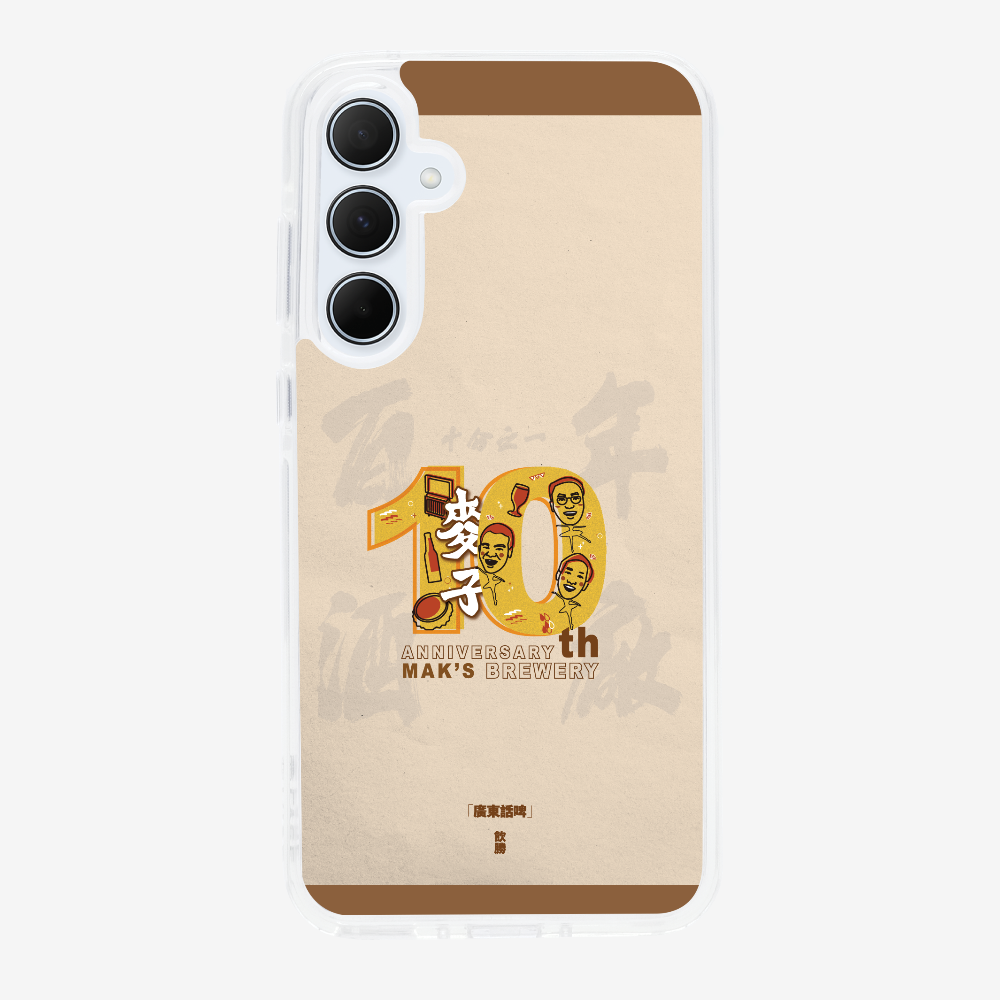 MaksBeer 10 Anniversary Phone Case