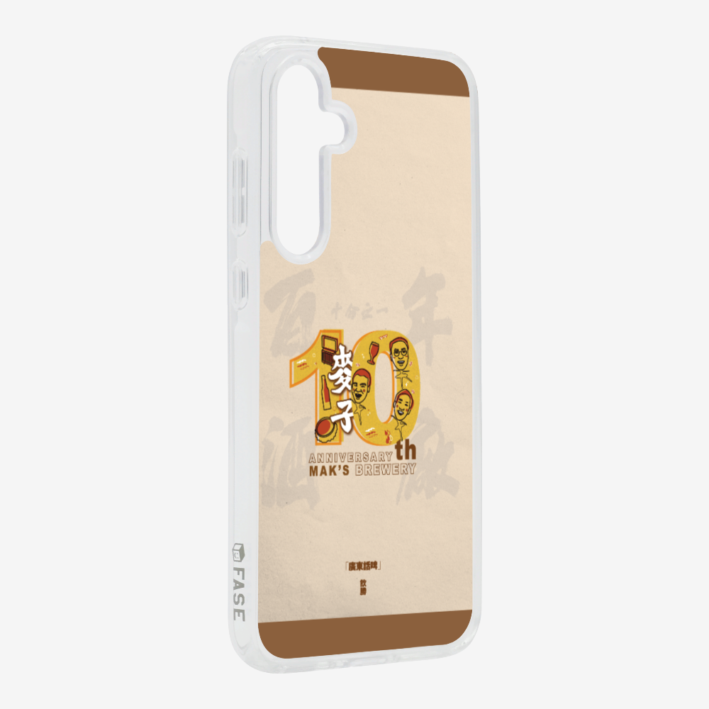 MaksBeer 10 Anniversary Phone Case