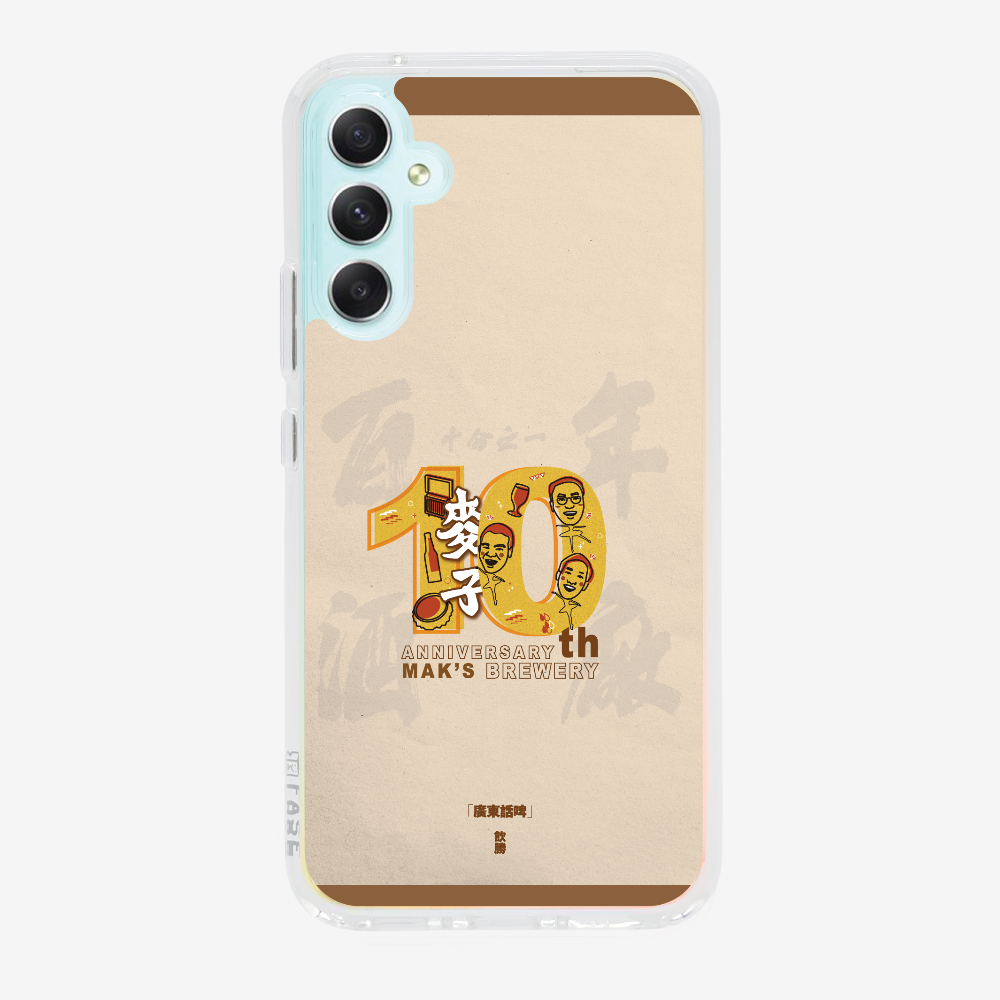 MaksBeer 10 Anniversary Phone Case