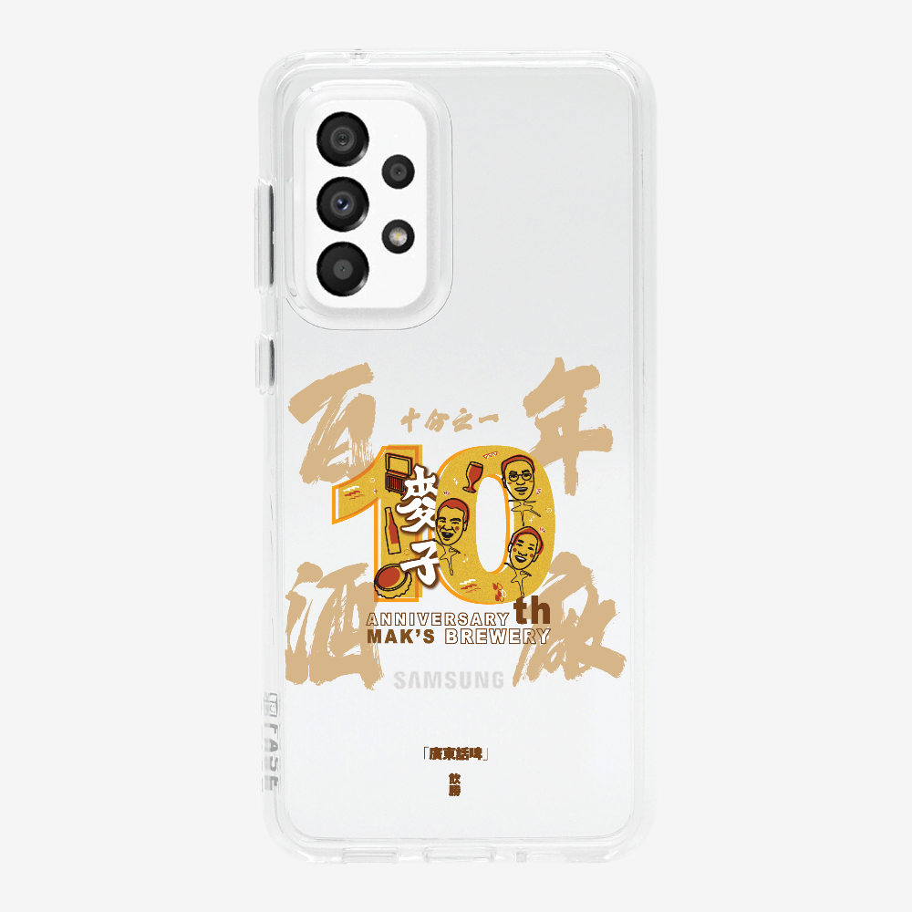 MaksBeer One Tenth Phone Case