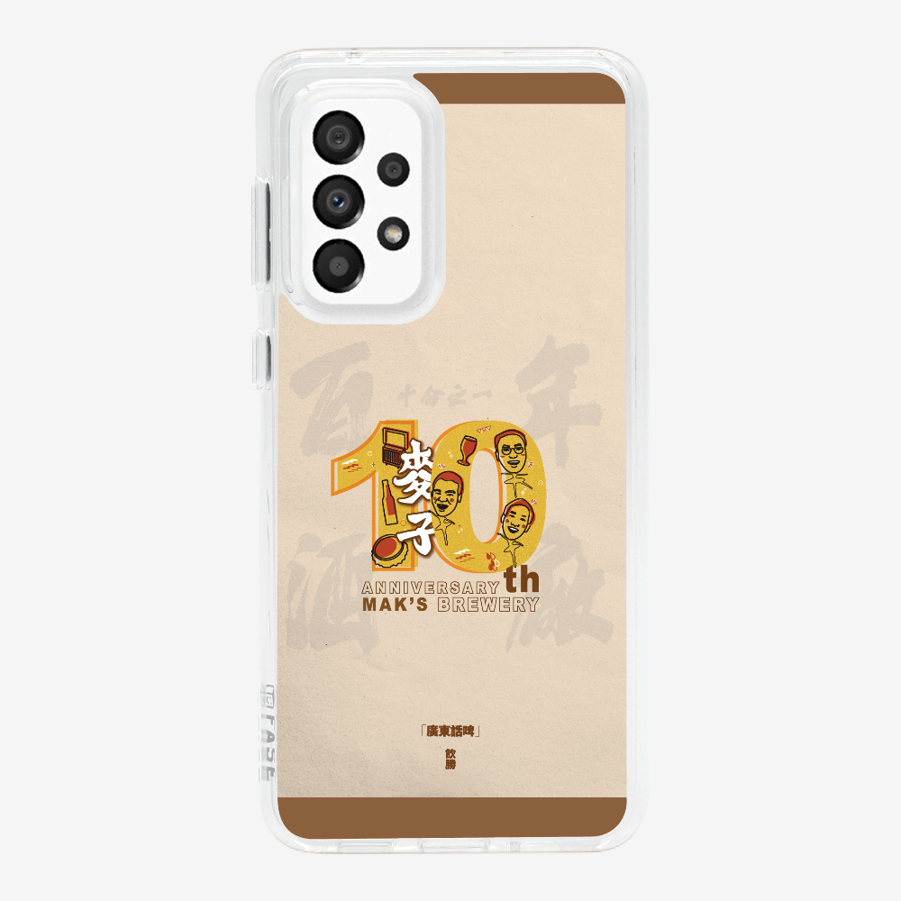 MaksBeer 10 Anniversary Phone Case