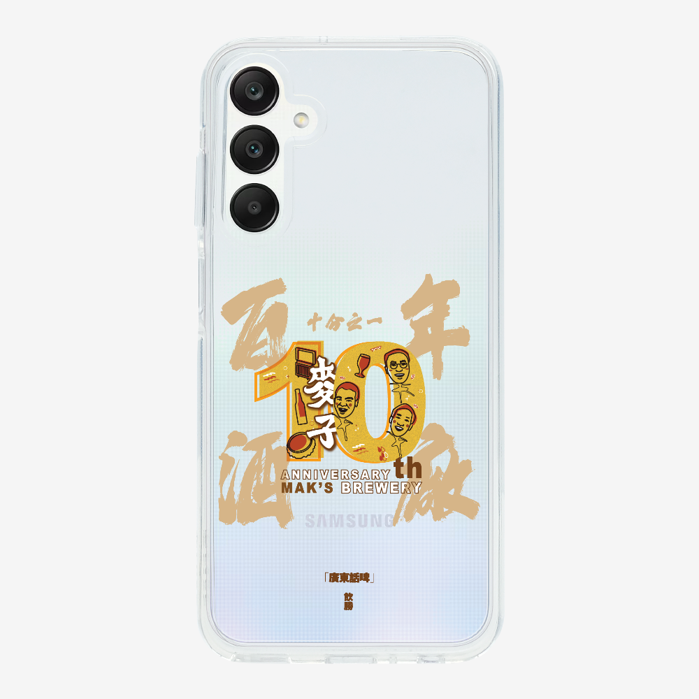 MaksBeer One Tenth Phone Case