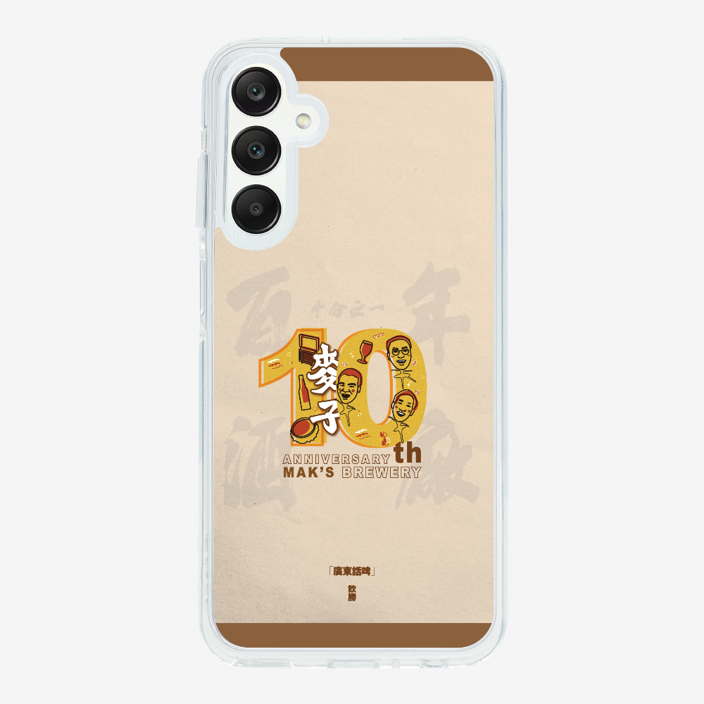 MaksBeer 10 Anniversary Phone Case