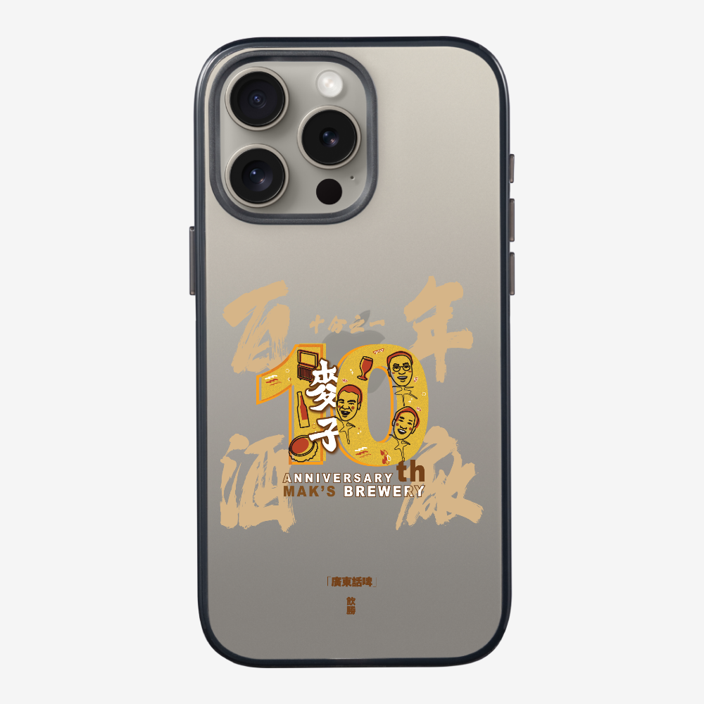 MaksBeer One Tenth Phone Case