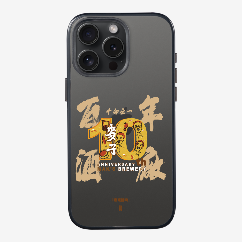 MaksBeer One Tenth Phone Case