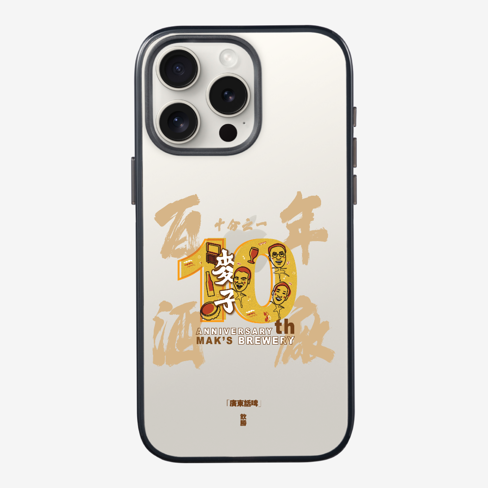 MaksBeer One Tenth Phone Case