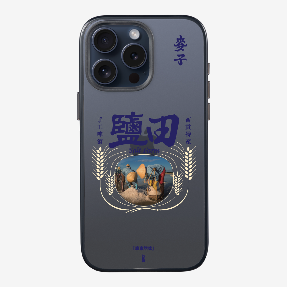 MaksBeer YimTin Phone Case