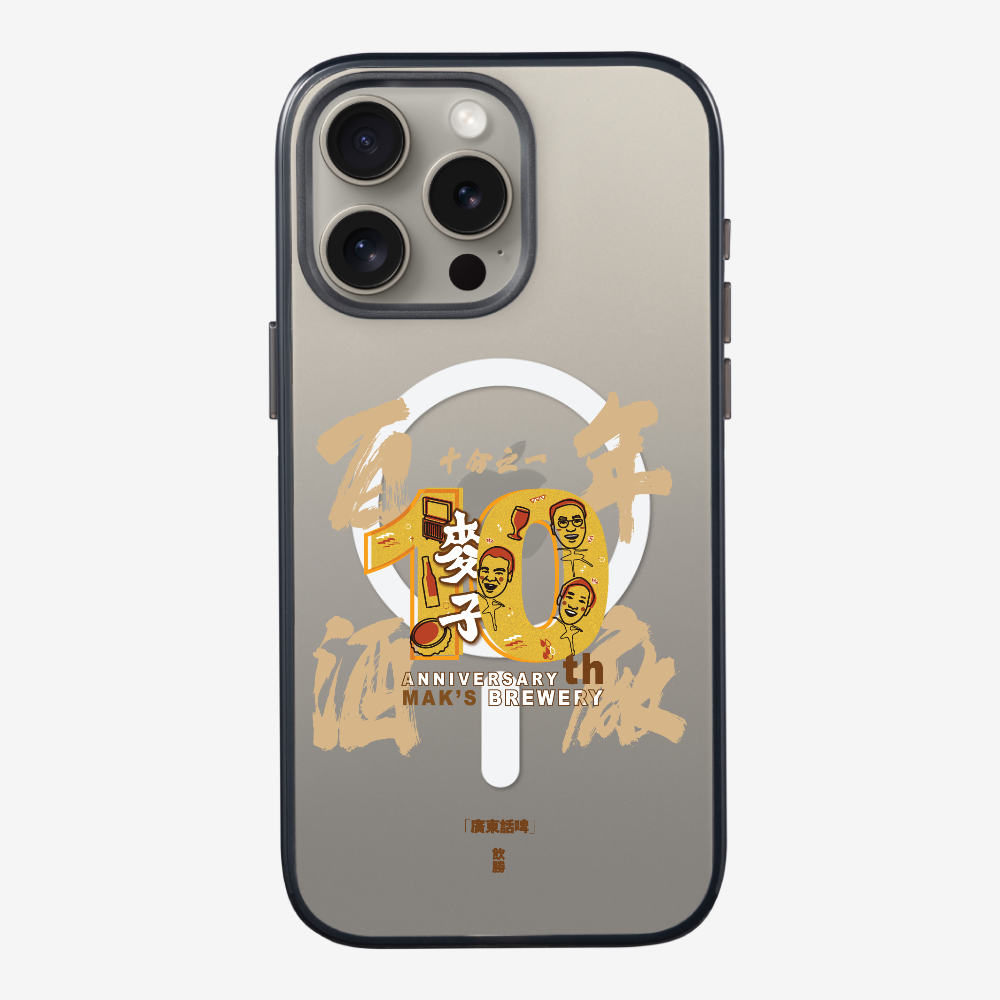 MaksBeer One Tenth Phone Case