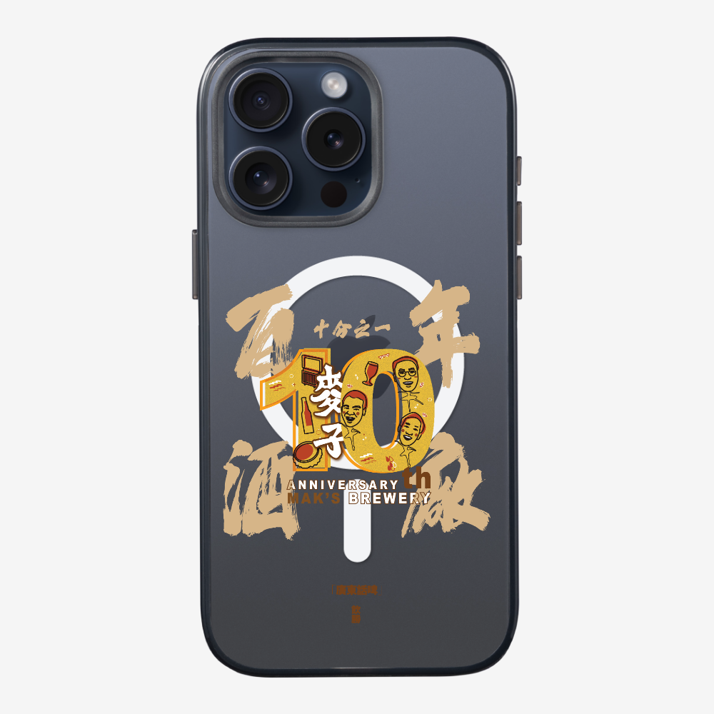 MaksBeer One Tenth Phone Case