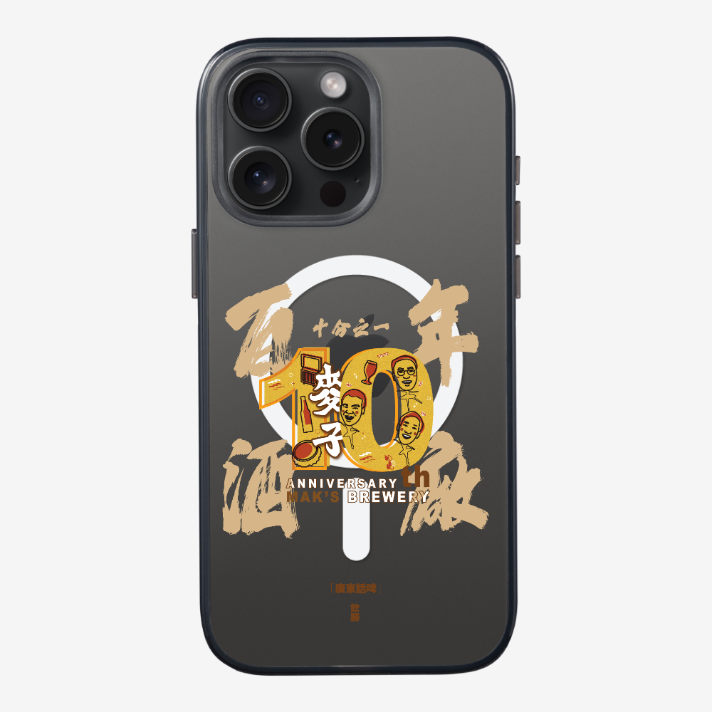 MaksBeer One Tenth Phone Case