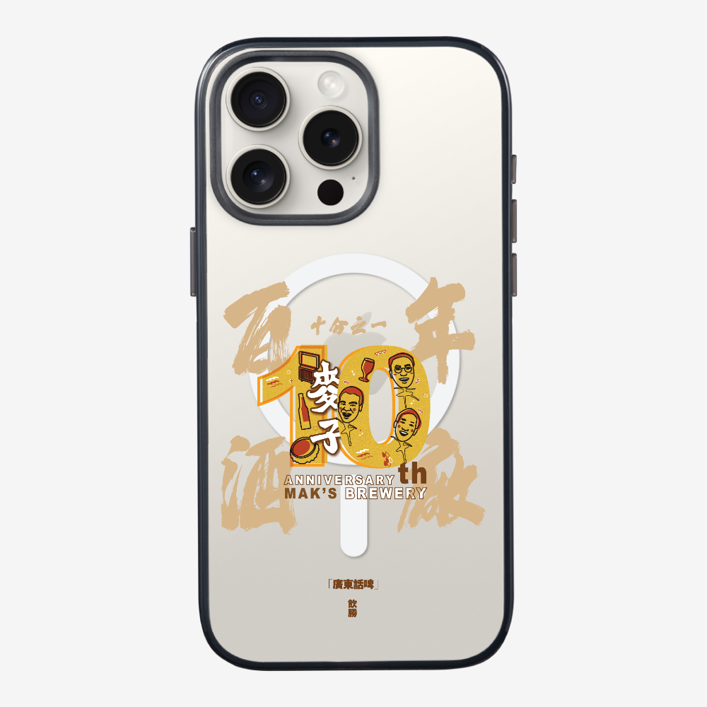 MaksBeer One Tenth Phone Case