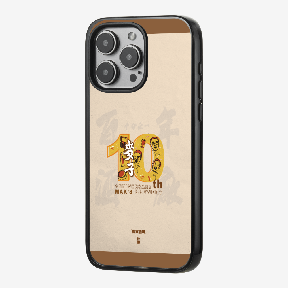 MaksBeer 10 Anniversary Phone Case