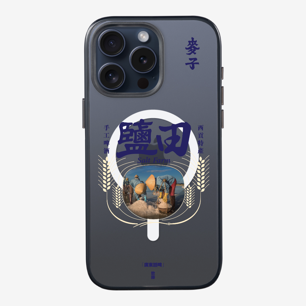 MaksBeer YimTin Phone Case