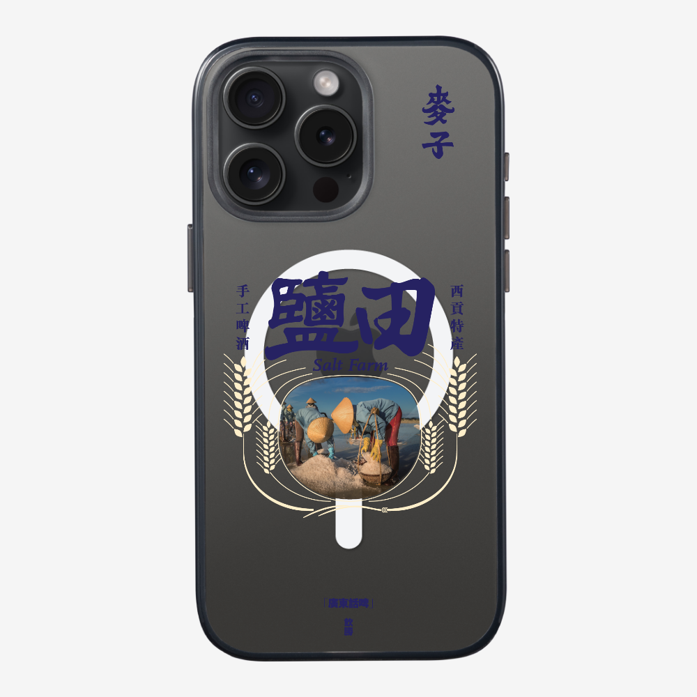 MaksBeer YimTin Phone Case