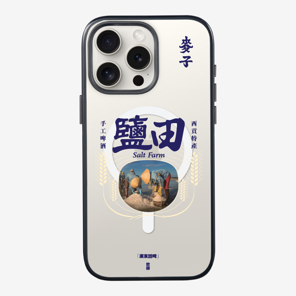 MaksBeer YimTin Phone Case