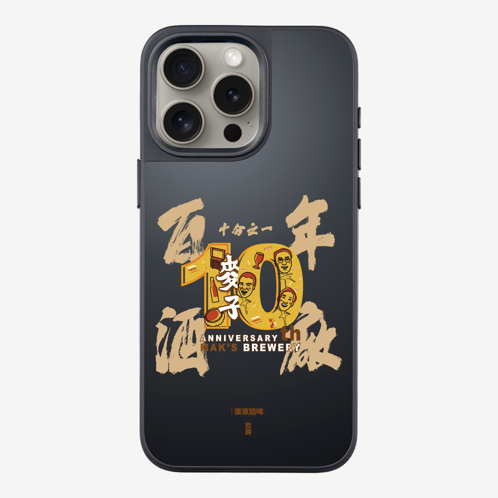 MaksBeer One Tenth Phone Case