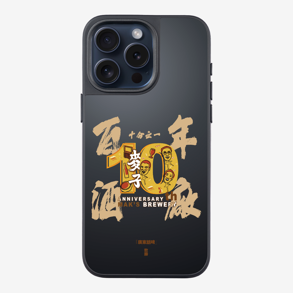 MaksBeer One Tenth Phone Case