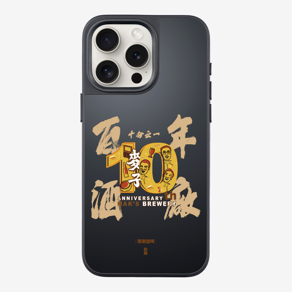 MaksBeer One Tenth Phone Case