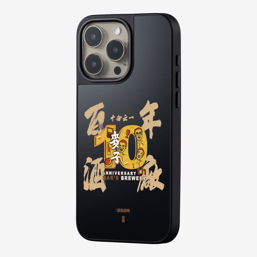 MaksBeer One Tenth Phone Case