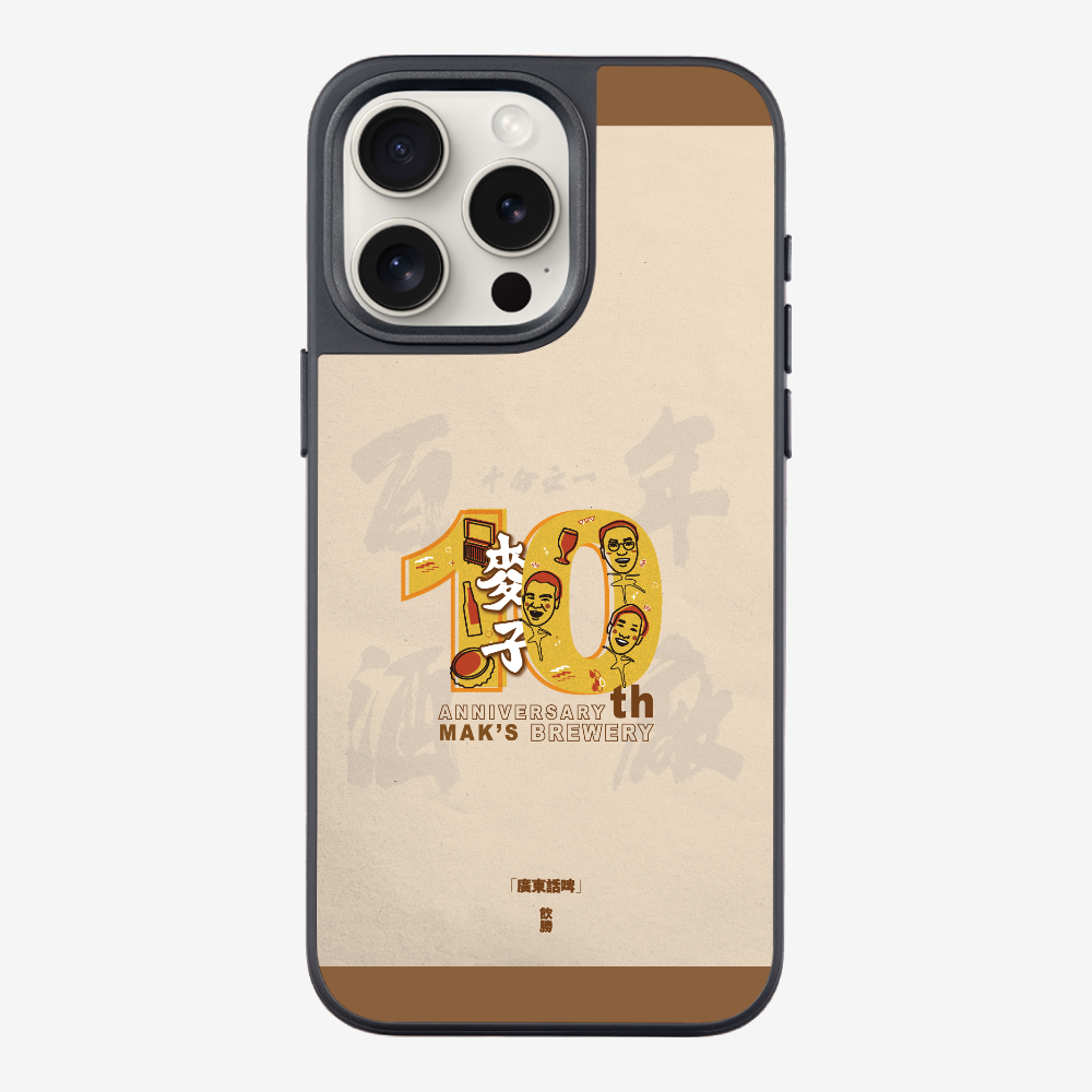 MaksBeer 10 Anniversary Phone Case