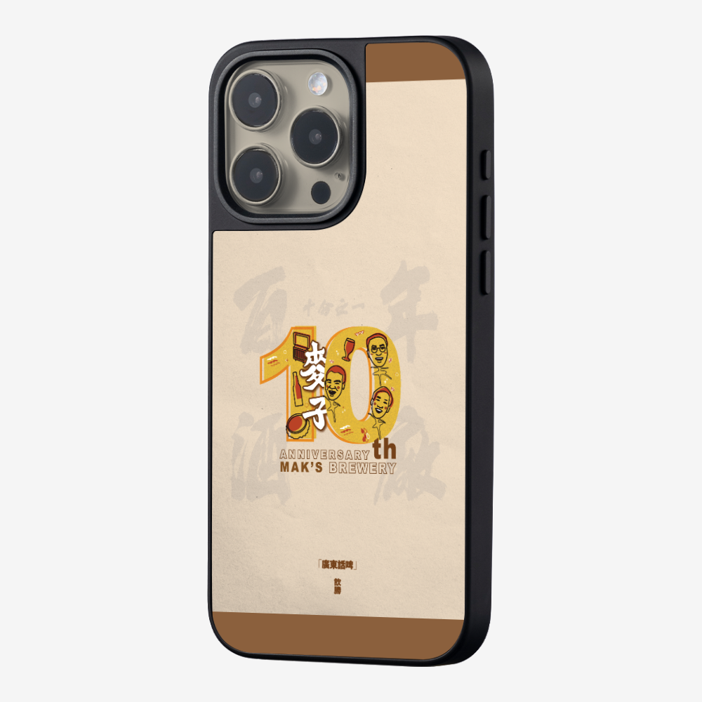 MaksBeer 10 Anniversary Phone Case