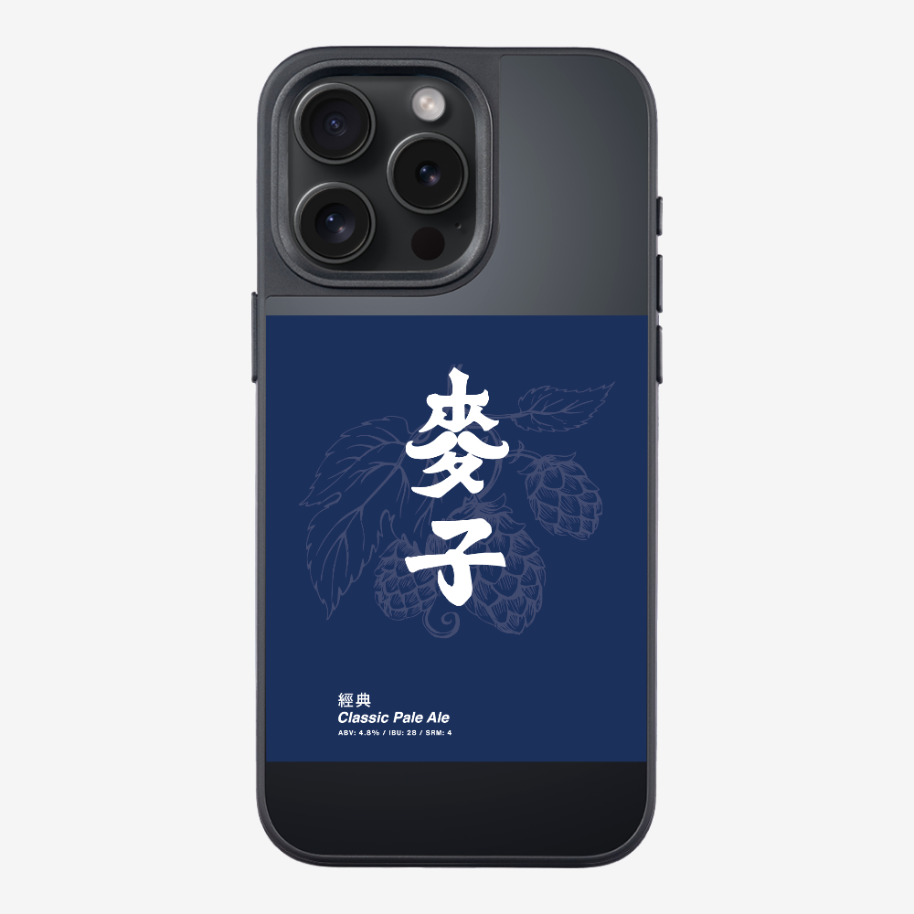 MaksBeer Classic Phone Case