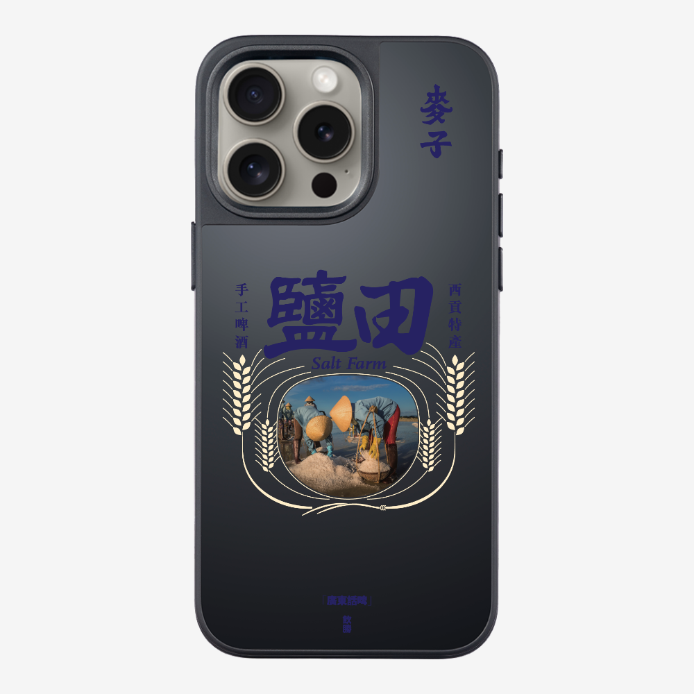 MaksBeer YimTin Phone Case